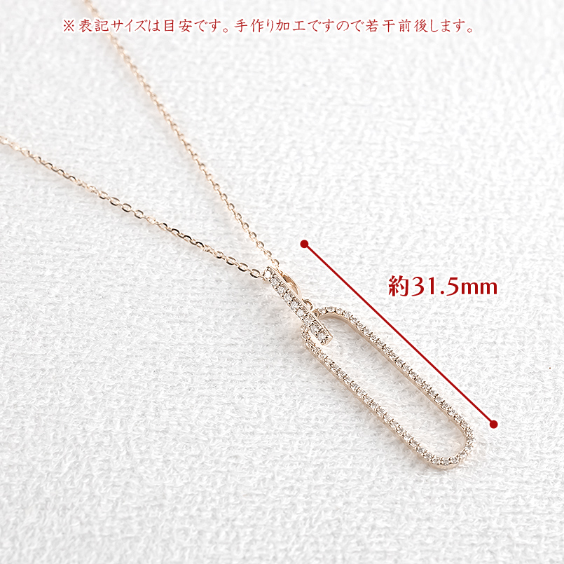 18金 ネックレス ダイヤモンド 0.25ct レディース クリップ ペンダントトップ ピンクゴールド 18k シャインチェーン トップ あすつく 送料無料 セール saleの画像