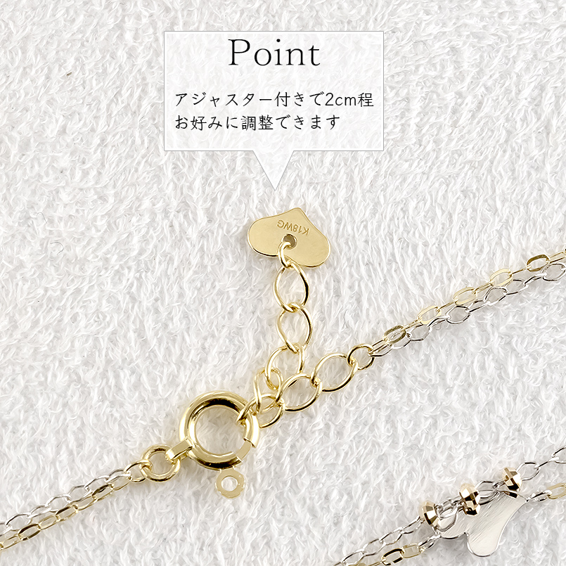 K18ゴールドブレスレット♡ハートアジャスター付き（お値下価格）