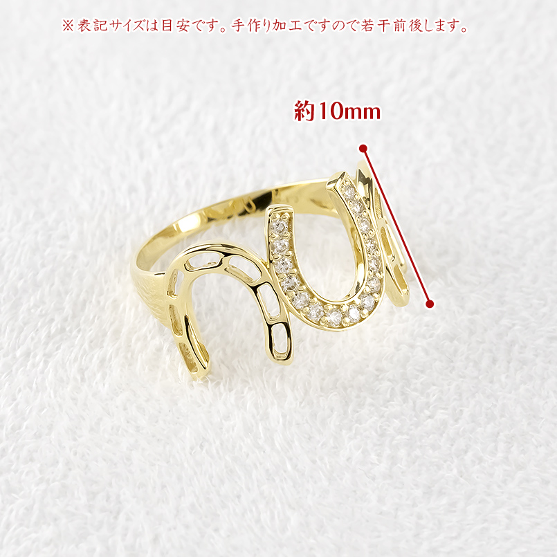 18金 リング 馬蹄 ダイヤモンド レディース 12号 太め 幅広 ゴールド 18k 蹄鉄 ホースシュー 指輪 ピンキーリング 婚約指輪 シンプル 人気 あすつく 送料無料の画像