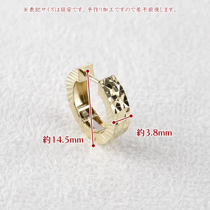 18金 フープピアス 片耳 大ぶり メンズ 中折れ式 ピアス ゴールド 18k イエローゴールド リング カット 普段使い 人気 あすつく 送料無料 セール saleの画像