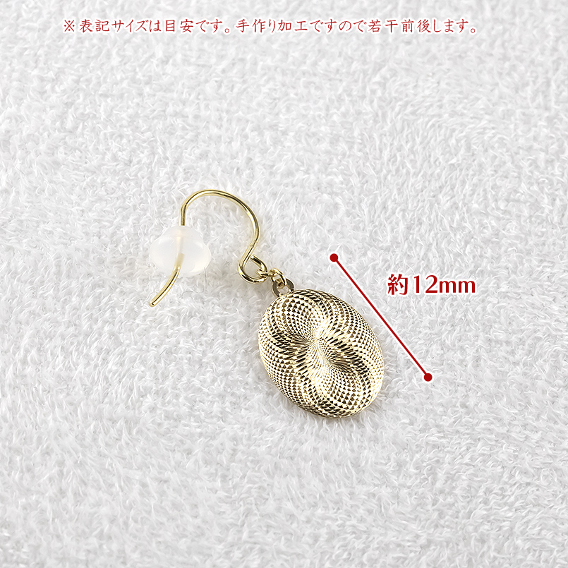 18金 ピアス レディース ペア 揺れる ゆれる ゴールド 18k ホログラム フックピアス 普段使い フォーマル シンプル あすつく 送料無料 セール SALE_2