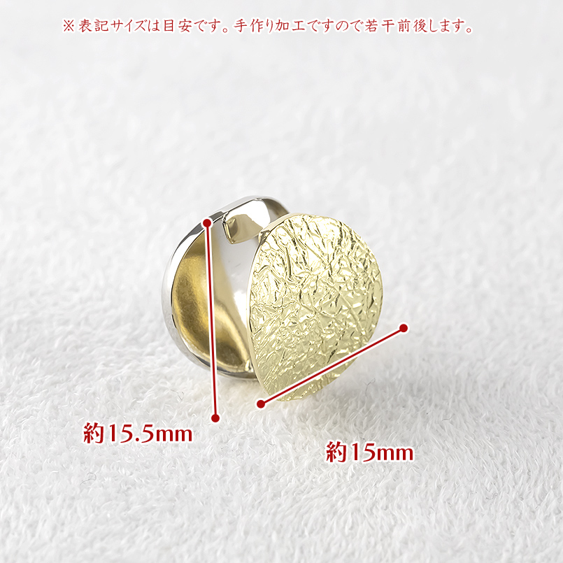プラチナ 18金 ピアリング 正規品 ペア 大振り 痛くない イヤリング リバーシブル pt900 ゴールド 18k シンプル あすつく 男女兼用 送料無料 セール saleの画像
