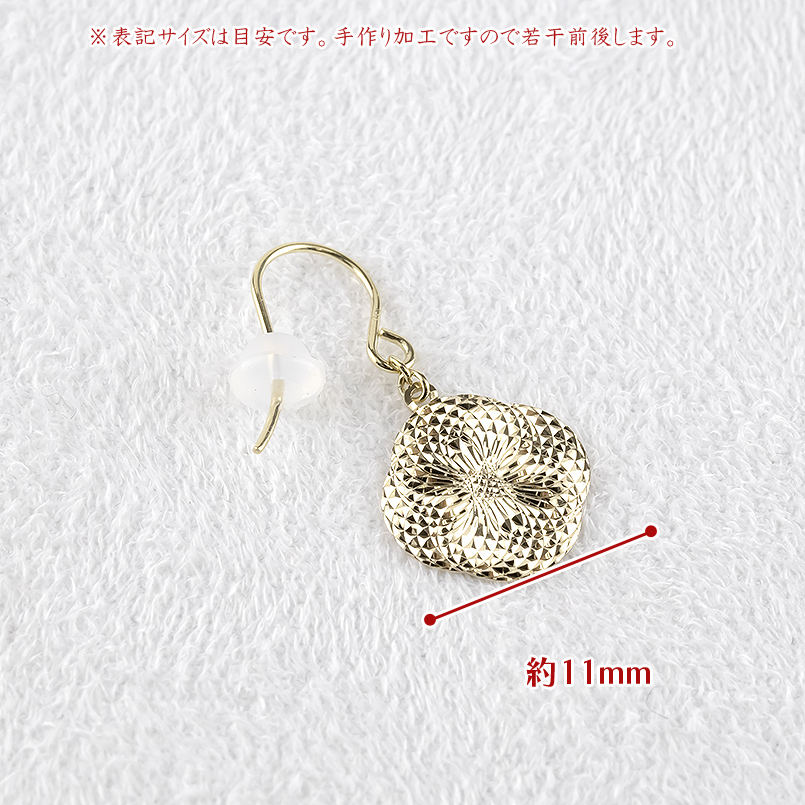 18金 ピアス クローバー レディース ペア 揺れる ゆれる ゴールド 18k ホログラム フックピアス 花 普段使い シンプル あすつく 送料無料 セール saleの画像