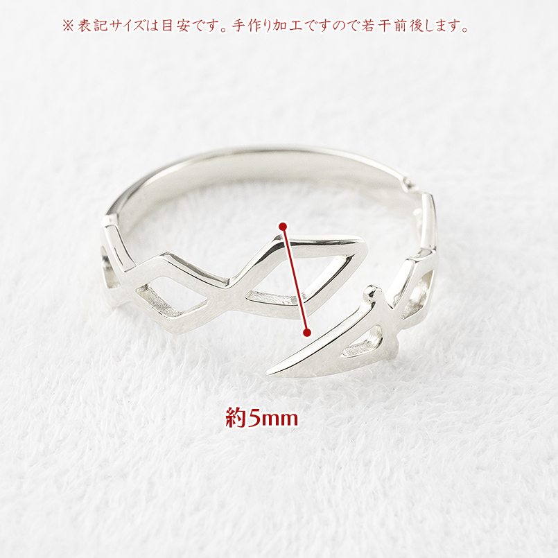 プラチナ リング 蛇 透かし レディース お守り フリーサイズ pt900 指輪 ヘビ へび スネーク ピンキーリング 婚約指輪 シンプル 人気 巳年 送料無料 セール saleの画像