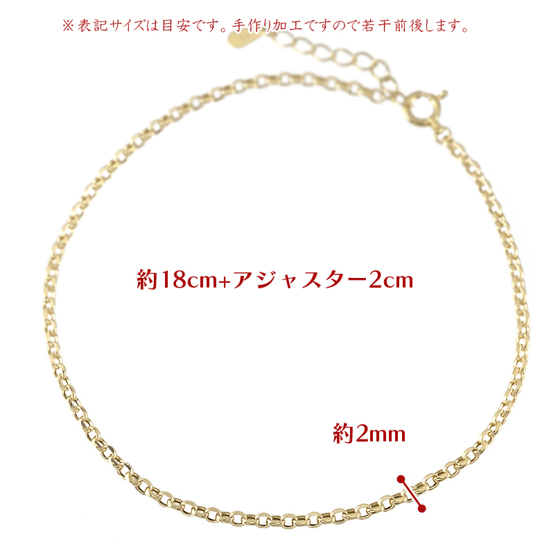 18金 ブレスレット エスカルゴチェーン 中空 レディース チェーンのみ 18cm アジャスター 2cm ゴールド 18k シンプル あすつく 送料無料 セール saleの画像
