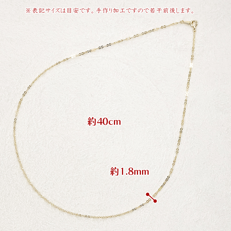 18金 ネックレス チェーンのみ 40cm レディース チェーン ゴールド 18k イエローゴールドk18 地金 女性 シンプル あすつく 送料無料 セール sale