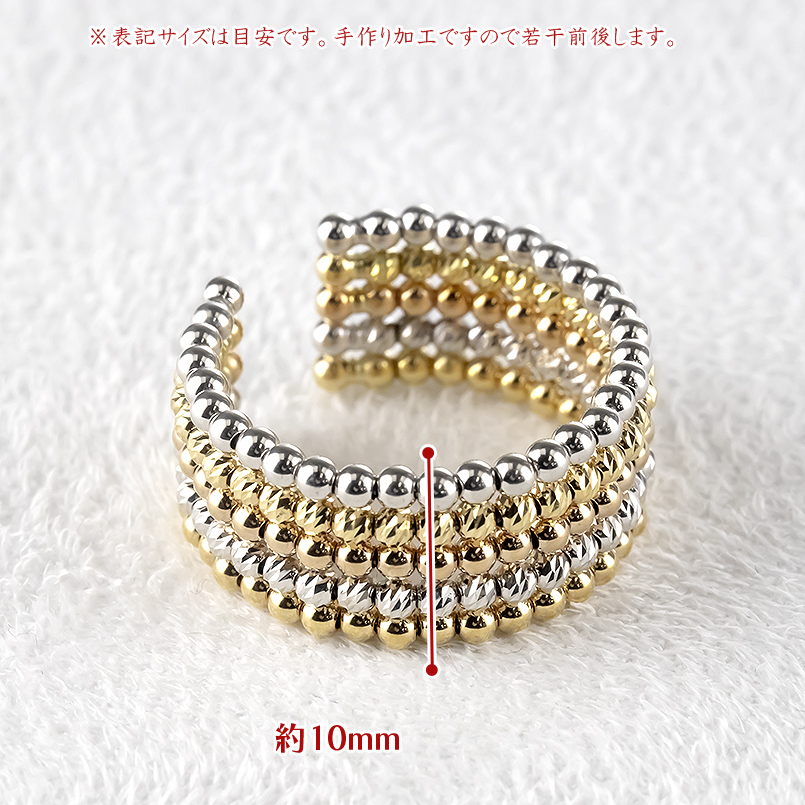 18金 リング ミラーボール 5連 太め 形状記憶 フリーサイズ 指輪 イエロー ピンク ホワイト ゴールド 18k コンビ 男女兼用 あすつく 送料無料 セール saleの画像