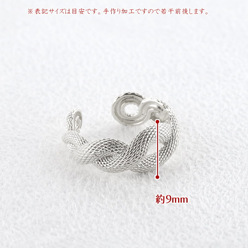 シルバー 蛇 リング メンズ 太め 幅広 フリーサイズ SILVER sv925 指輪 お守り へび ヘビ スネーク ダイヤ 人気 送料無料 セール saleの画像