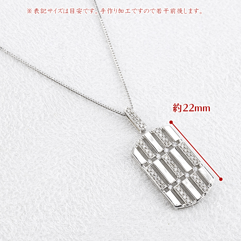 プラチナ ネックレス ダイヤモンド 0.25ct プレート メンズ 大ぶり ペンダントトップ 45cm スライド式 延長 ベネチアン トップ pt900 pt850 あすつく 送料無料の画像