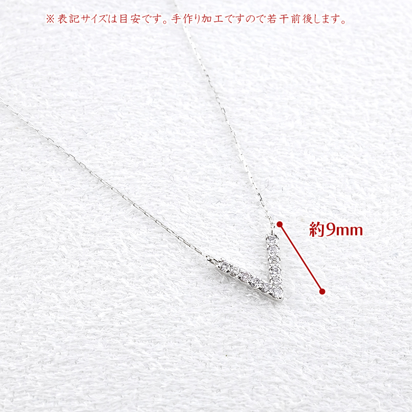 プラチナ V字 ネックレス レディース ダイヤモンド ペンダントトップ