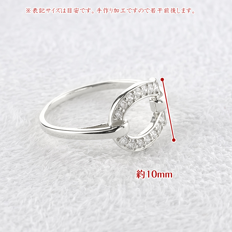 プラチナ リング ダイヤモンド 0.2ct 馬蹄 レディース お守り 指輪 pt900 ホースシュー 蹄鉄 ダイヤ 婚約指輪 ピンキーリング 送料無料 セールの画像
