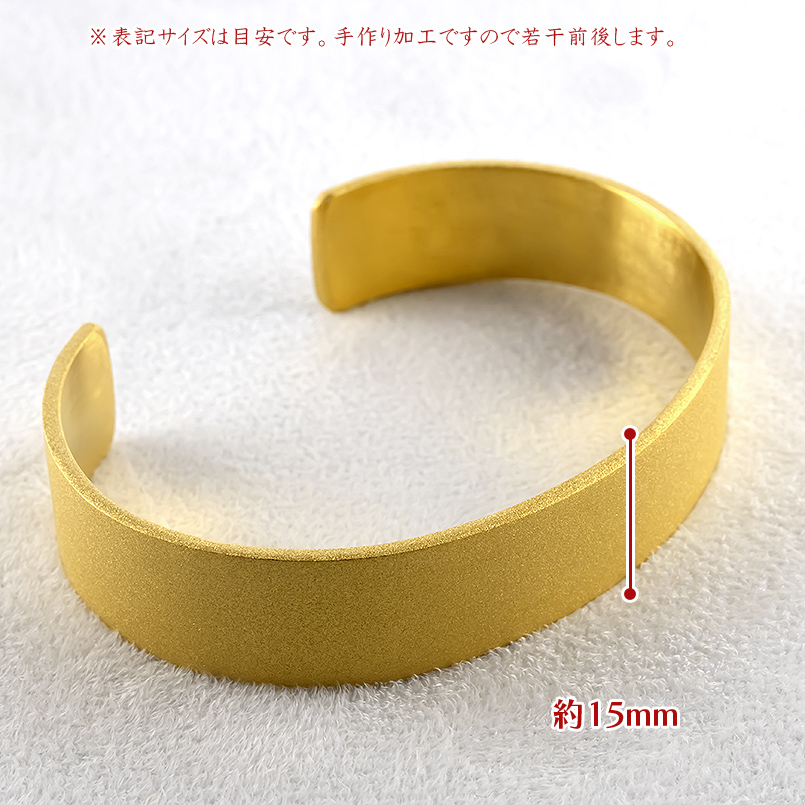 24金ブレスレットメンズの商品一覧 通販 - Yahoo!ショッピング