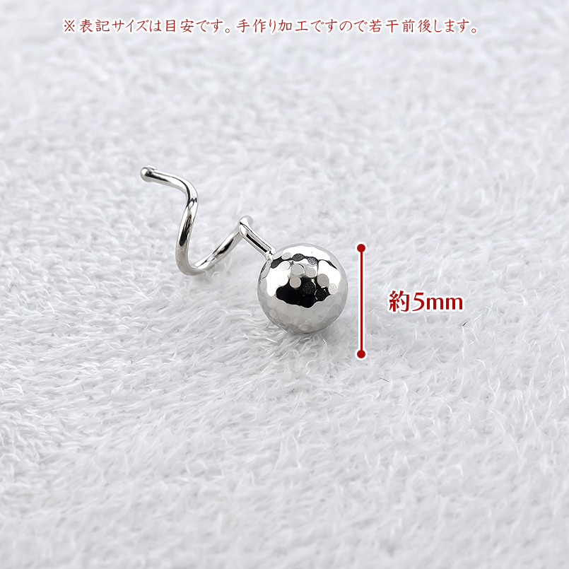 プラチナ ピアス 5ミリ 丸玉 片耳 メンズ pt900 ミラーボール 簡単装着 キャッチのいらないピアス キャッチナッシャー シンプル あすつく 送料無料 セール saleの画像