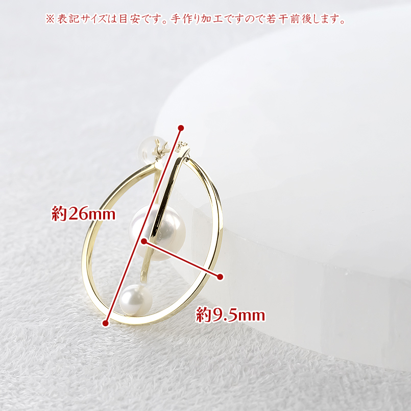 18金 フープピアス 真珠 パール 2連 ゴールド 18k ピアス フープ ペア 大ぶり イエローゴールドk18 フォーマル アコヤ真珠 あすつく 男女兼用 セール saleの画像