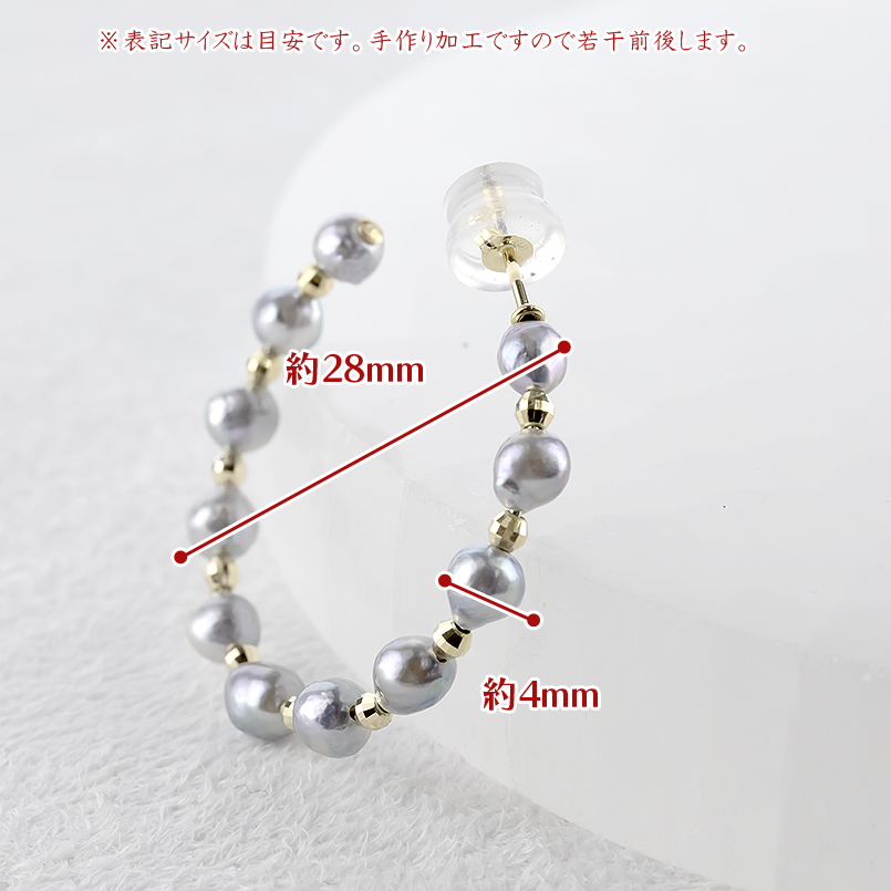 18金 フープピアス 真珠 パール ゴールド 18k ピアス フープ ペア 大ぶり 南洋ケシパール ミラーボール フォーマル あすつく 男女兼用 送料無料 セール saleの画像