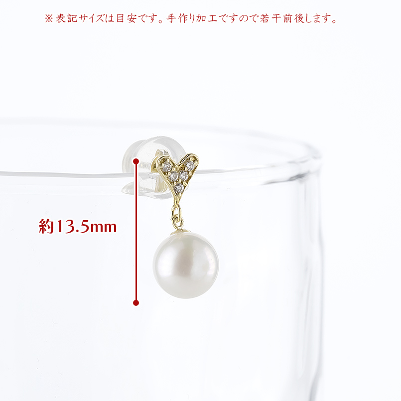 18金 ピアス パール 真珠 ダイヤモンド レディース ハート ペア 揺れる ゆれる ゴールド 18k アコヤ あこや真珠 フォーマル あすつく 送料無料 セール saleの画像