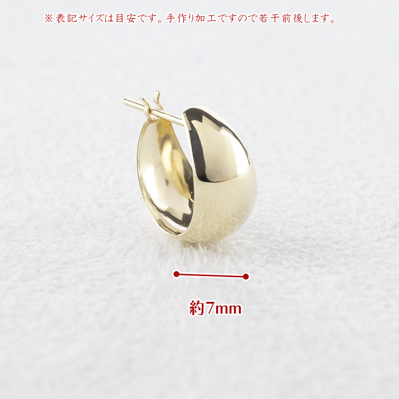 ゴールド フープピアス 月甲 ピアス レディース 幅 7ミリ10k 幅広 ペア フープ リング 月形 三日月 シンプル おしゃれ 人気 あすつく 送料無料 セール saleの画像