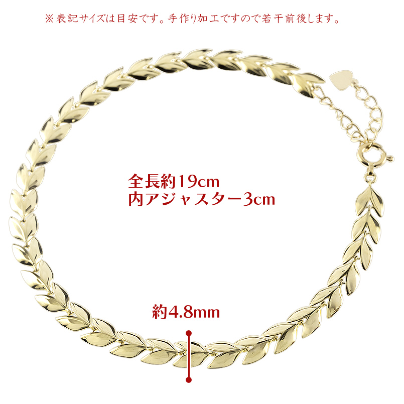 18金 ブレスレット 幅広 太め リーフ レディース アジャスター チェーン 19cm ゴールド 18k 地金 女性 春 夏 シンプル おしゃれ あすつく 送料無料 セール saleの画像
