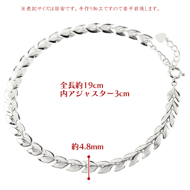 プラチナ ブレスレット 幅広 太め リーフ pt850 レディース アジャスター チェーン 19cm 地金 女性 春 夏 シンプル おしゃれ あすつく 送料無料 セール saleの画像