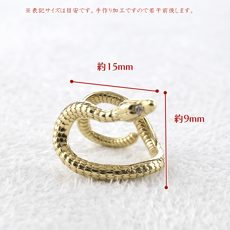 18金 イヤーカフ 蛇 ダイヤモンド 右耳用 レディース イヤーラップ イヤークリップ 片耳 ゴールド 18k 金 ヘビ スネーク へび あすつく 送料無料 セール saleの画像