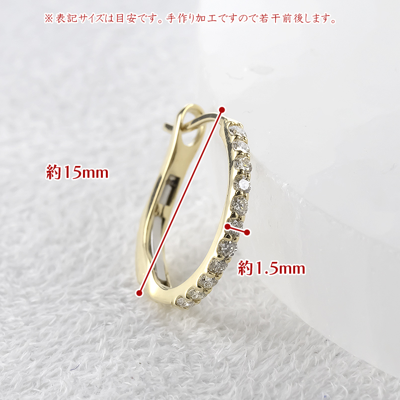 18金 フープピアス ダイヤモンド 0.3ct 大きめ ゴールド 18k 中折れ式 貫通式 フープ 大ぶり シンプル おしゃれ あすつく 男女兼用 送料無料 セール saleの画像
