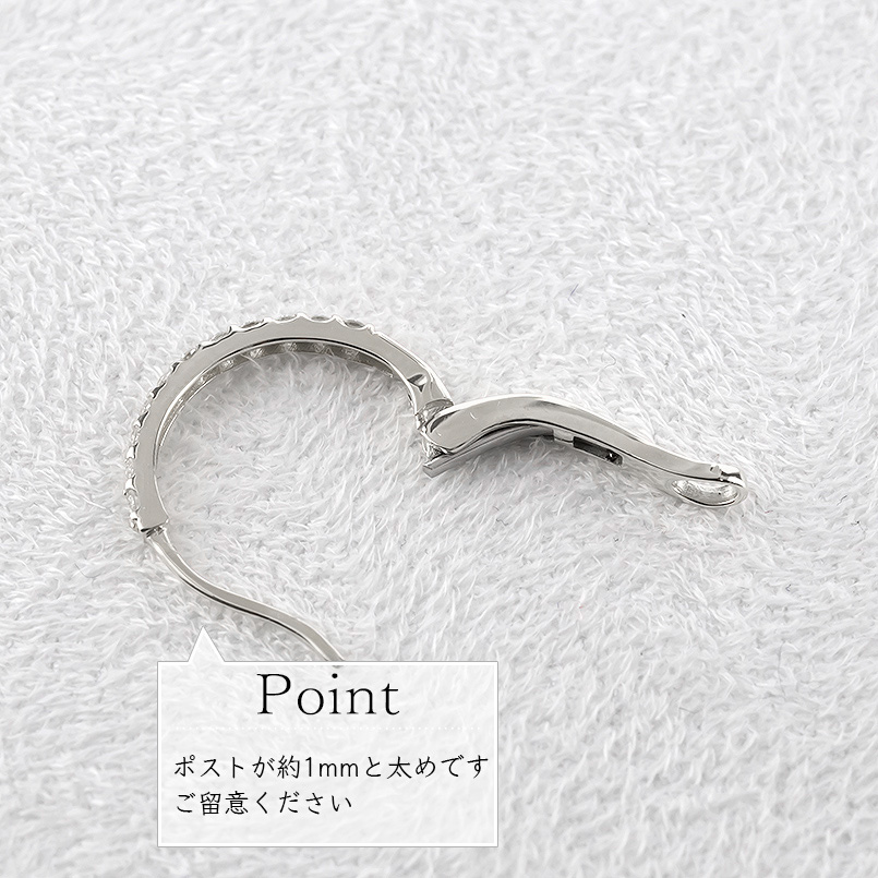 プラチナ フープピアス ダイヤモンド 0.3ct 大きめ レディース pt900 中折れ式 貫通式 フープ 大ぶり シンプル おしゃれ 人気 あすつく 送料無料 セール saleの画像