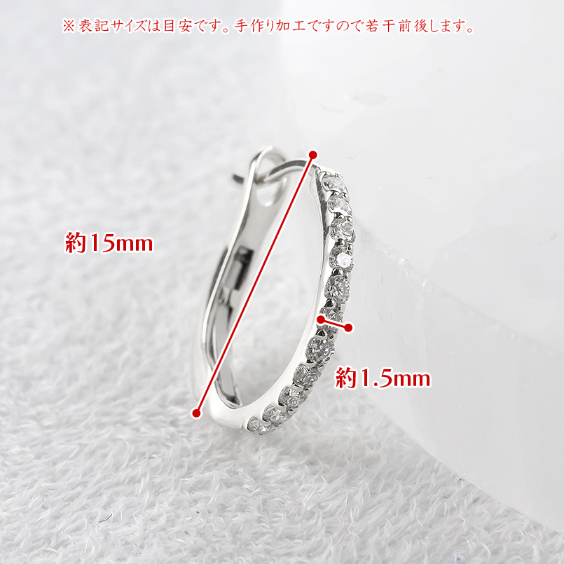 プラチナ フープピアス ダイヤモンド 0.3ct 大きめ レディース pt900 中折れ式 貫通式 フープ 大ぶり シンプル おしゃれ 人気 あすつく 送料無料 セール saleの画像