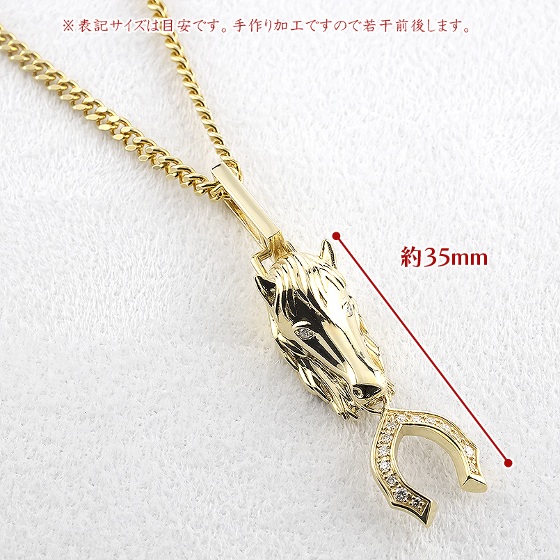 ジュエリー工房アトラス 18金 馬 馬蹄 ネックレス ペンダントトップ 