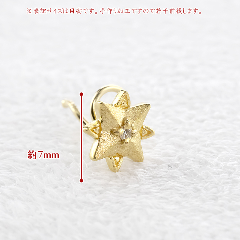 24金 ピアス 純金 ダイヤモンド 星 八芒星 片耳 装着簡単 金 お守り キャッチのいらないピアス ゴールド 18k 18金 キャッチナッシャー ユニセックス 送料無料の画像