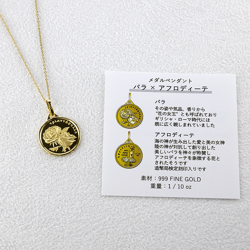 24金 ネックレス 薔薇 メダル ペンダントト...の詳細画像5