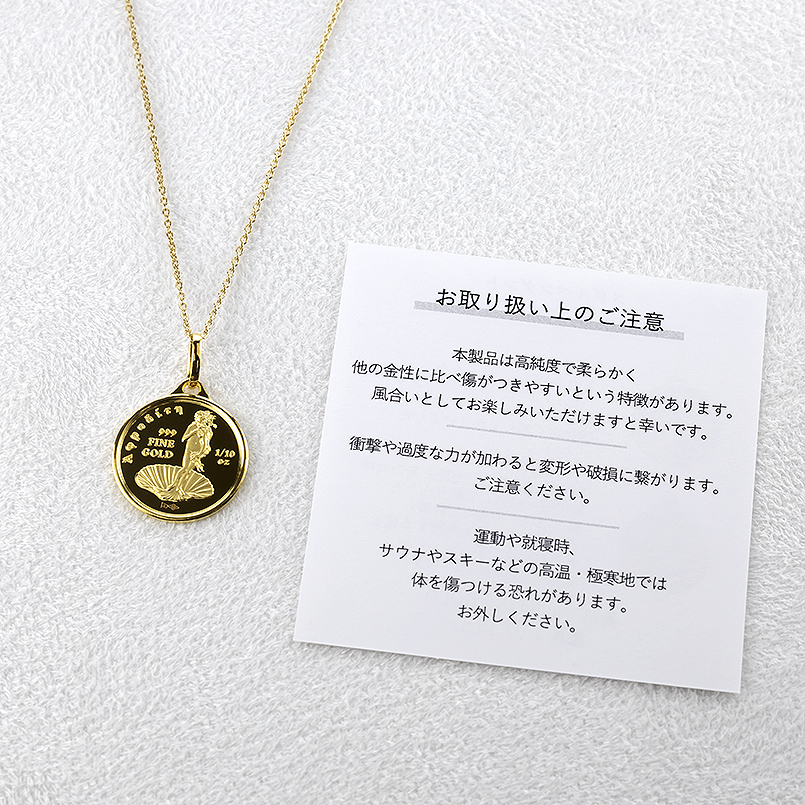 ジュエリー工房アトラス 24金 ネックレス 薔薇 メダル ペンダント