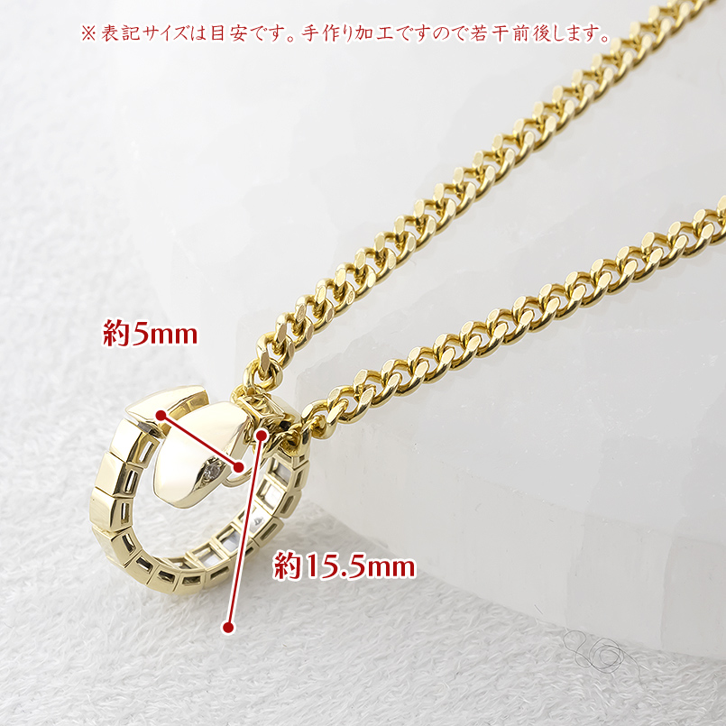 18金 ネックレス ダイヤモンド 蛇 スパイラル メンズ 喜平用 ペンダントトップ お守り ゴールド 18k トップ へび ヘビ スネーク あすつく 送料無料 セール saleの画像