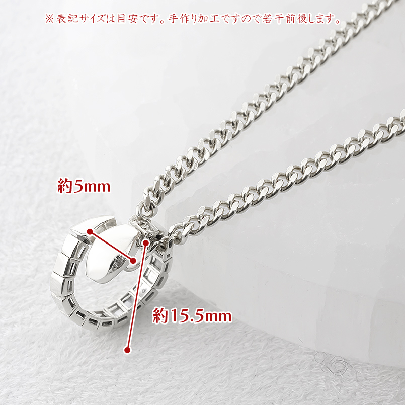 プラチナ ネックレス ダイヤモンド 蛇 スパイラル 喜平用 ペンダントトップ お守り pt900 トップ へび ヘビ スネーク 男女兼用 送料無料 セール saleの画像