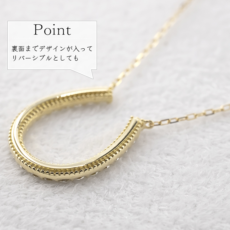 18金 馬蹄 ネックレス ダイヤモンド 0.30ct ペンダントトップ レディース お守り ゴールド 18k ホースシュー 蹄鉄 チェーン シンプル 人気 送料無料 セール saleの画像