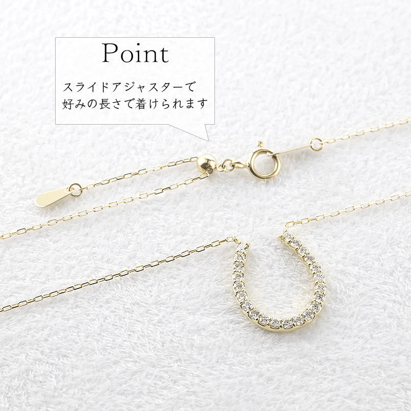 18金 馬蹄 ネックレス ダイヤモンド 0.30ct ペンダントトップ レディース お守り ゴールド 18k ホースシュー 蹄鉄 チェーン シンプル 人気 送料無料 セール saleの画像