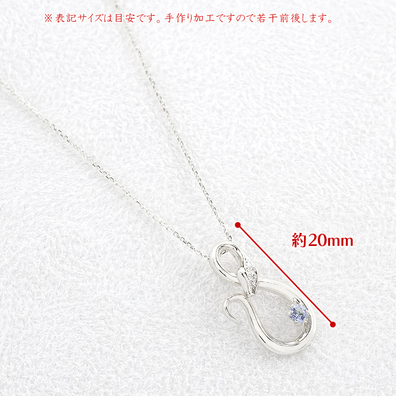 シルバー ネックレス 蛇 ダイヤモンド 選べる 天然石 メンズ ペンダントトップ 大ぶり お守り sv925 ドロップ へび スネーク 巳年 送料無料 セール saleの画像