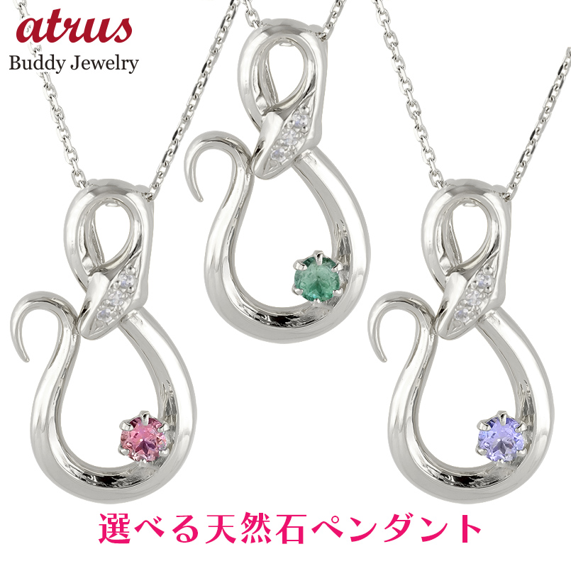 ネックレス シルバー 蛇 ペンダントの人気商品・通販・価格比較
