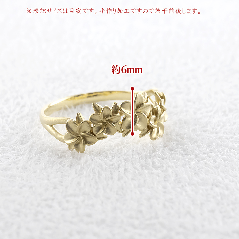 18金 リング ハワイアンジュエリー ゴールド 18k プルメリア 花 普段使い 婚約指輪 ピンキーリング イエローゴールドk18 男女兼用 送料無料 セール saleの画像