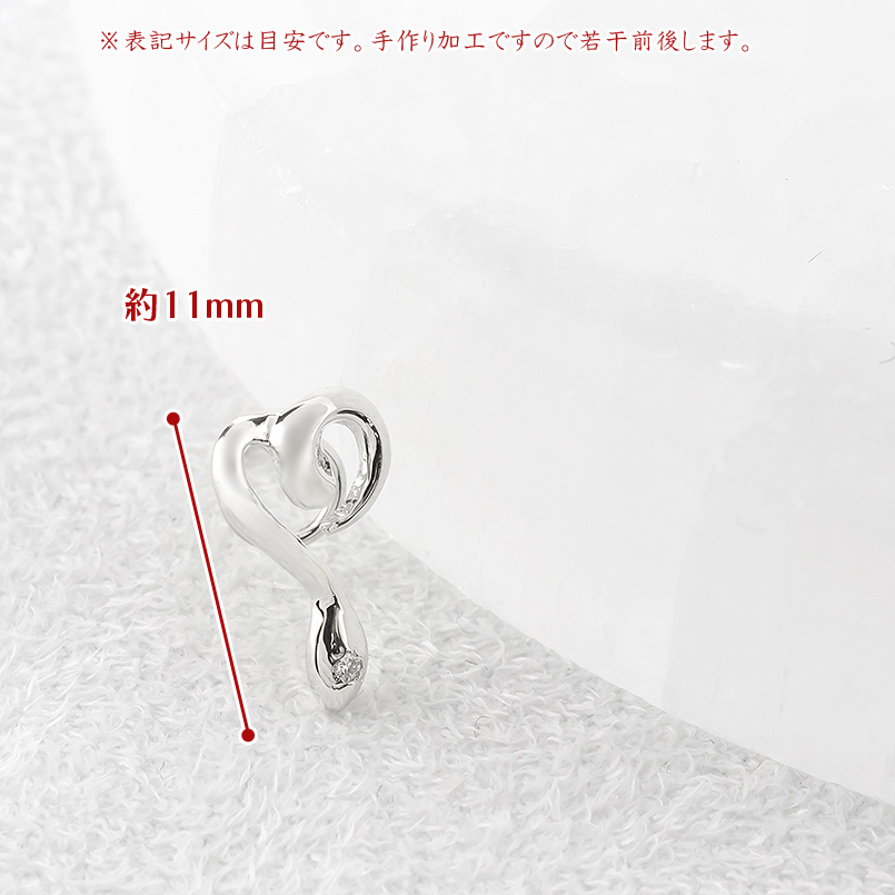 プラチナ 蛇 ピアス ダイヤモンド レディース ハート 装着簡単 お守り キャッチのいらないピアス pt900 キャッチナッシャー スネーク へび あすつく 送料無料の画像