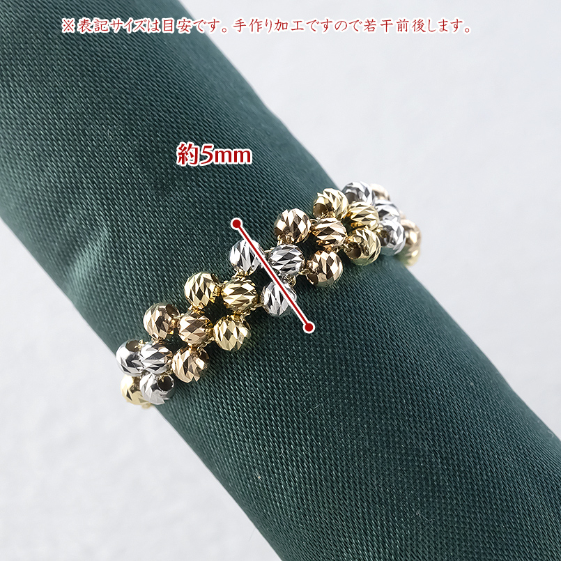 18金 リング フリーサイズ レディース 指輪 チェーンリング スライド式 ハニーミラーボール ゴールド 18k 3カラー ピンキーリング あすつく 送料無料 セールの画像