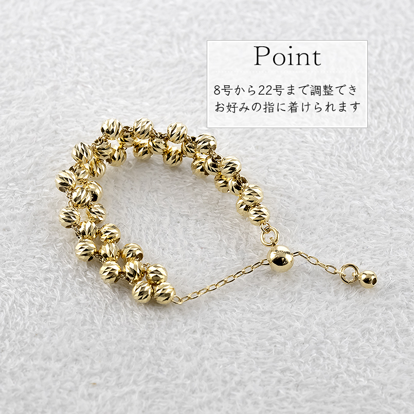 18金 ピンキーリング フリーサイズ レディース 指輪 チェーンリング スライド式 ハニーミラーボール ゴールド 18k リング あすつく 送料無料 セール saleの画像