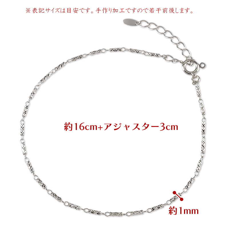 プラチナ ブレスレット チェーンのみ 19cm レディース pt850 アジャスター 普段使い チェーン 地金 シンプル おしゃれ 女性 あすつく 送料無料 セール saleの画像