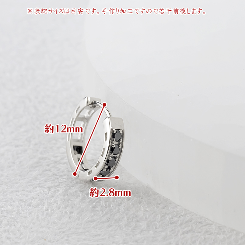 プラチナ フープピアス ブラックダイヤモンド 0.10ct メンズ 片耳 中折れ式 普段使い pt900 リング ピアス シンプル 人気 あすつく 送料無料 セール saleの画像