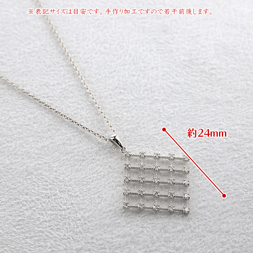 ジュエリー工房アトラス プラチナ ネックレス ダイヤモンド 0.4ct 