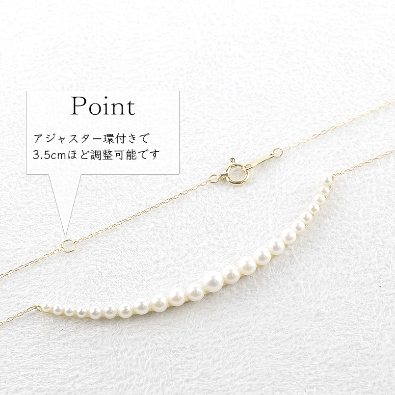 18金 ネックレス あこや真珠 46cm レディース アコヤ パール 2.0-4.0mm アジャスターカン ベビーパール ゴールド 18k チェーン あすつく 送料無料 セール saleの画像