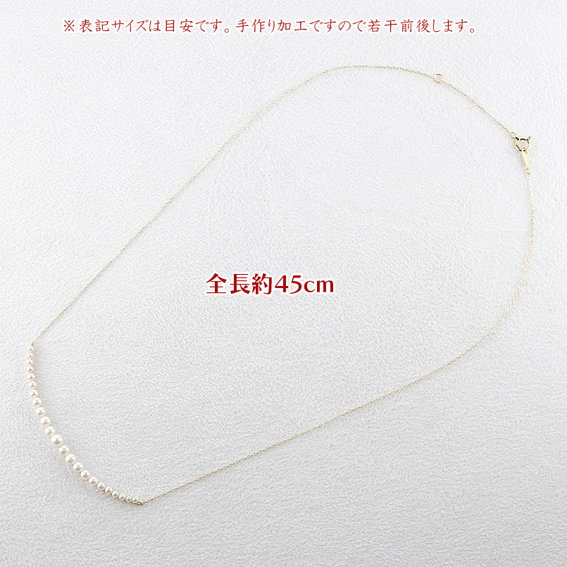 18金 ネックレス あこや真珠 46cm レディース アコヤ パール 2.0-4.0mm アジャスターカン ベビーパール ゴールド 18k チェーン あすつく 送料無料 セール saleの画像