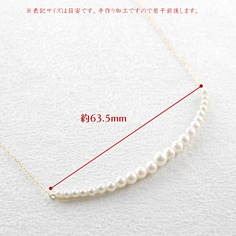 18金 ネックレス あこや真珠 46cm レディース アコヤ パール 2.0-4.0mm アジャスターカン ベビーパール ゴールド 18k チェーン あすつく 送料無料 セール saleの画像