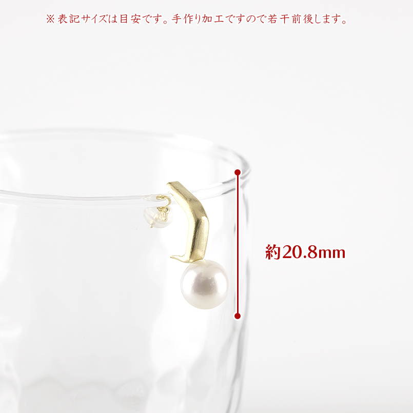 18金 ピアス パール 真珠 ペア レディース ゴールド 18k フォーマル アコヤ あこや真珠 シンプル おしゃれ 人気 あすつく 送料無料 セール saleの画像