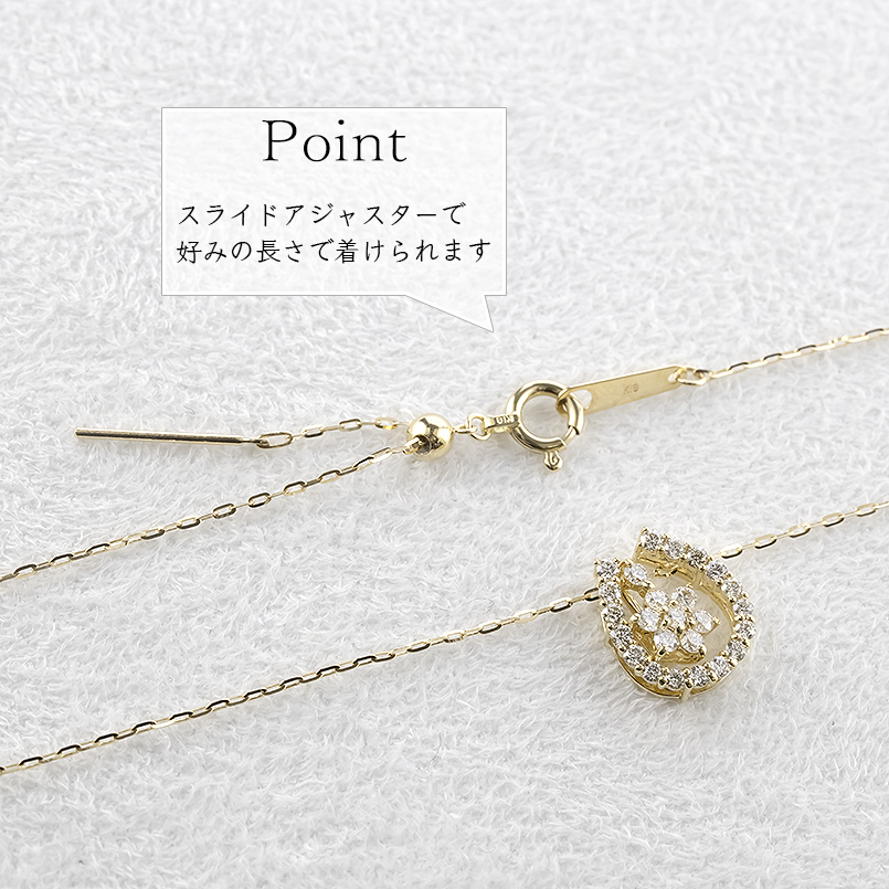18金 馬蹄 ネックレス ダイヤモンド ペンダントトップ ピンスルー 45cm ゴールド 18k お守り ホースシュー 蹄鉄 男女兼用 あすつく 送料無料 セール saleの画像