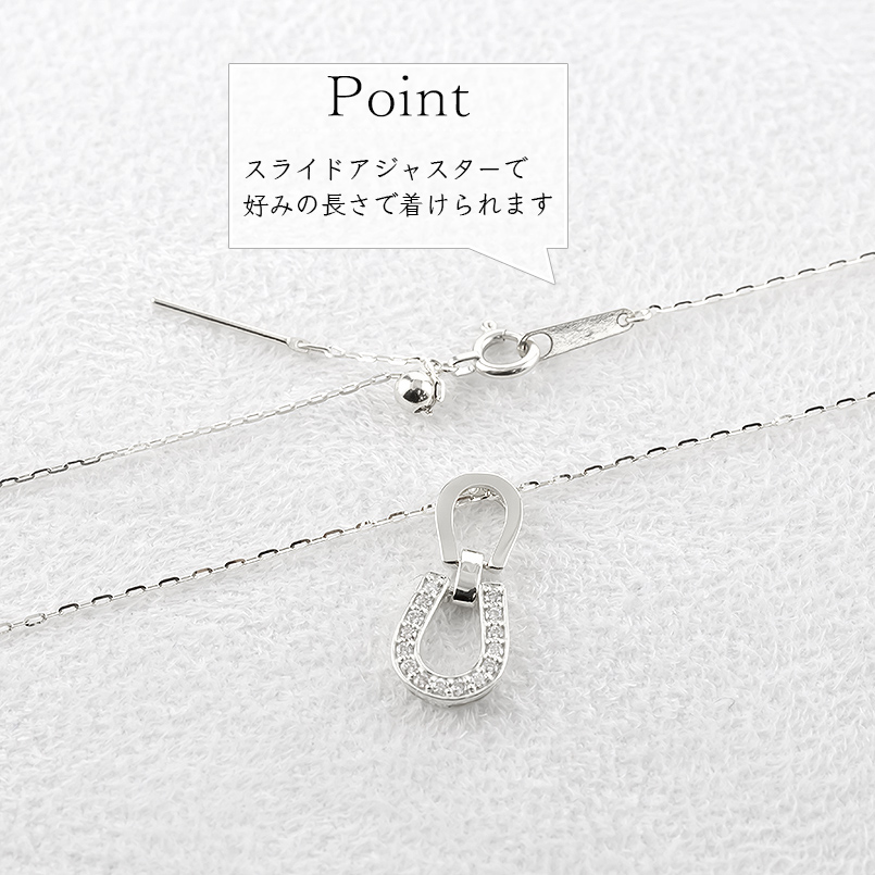 プラチナ 馬蹄 ネックレス ダイヤモンド ペンダントトップ ピンスルー 45cm pt900 pt850 お守り ホースシュー 蹄鉄 男女兼用 あすつく 送料無料 セール SALE
